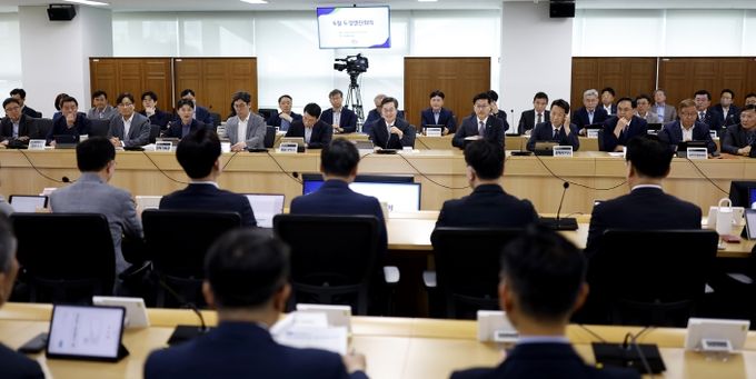 경기도 도정열린회의