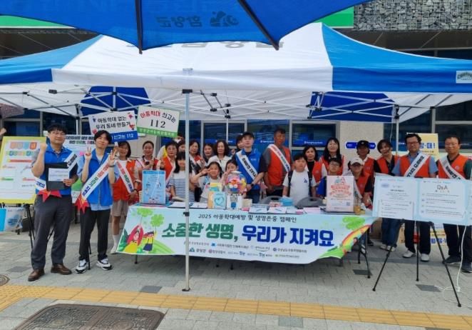 함양군아동위원협의회, 2025년 생명존중 캠페인 실시
