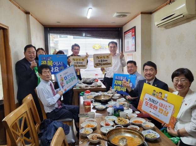 가까운마음+또똣한밥상+우리동네+소비실천+운동(운영위)