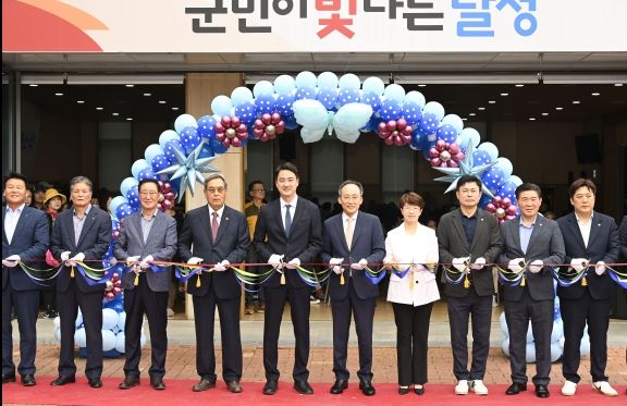 달성군, 북부노인복지관 증축 개소식