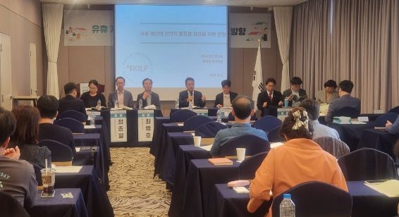 영도구, 빈집의 지방세 지원 방향에 대한 공동 학술세미나 개최