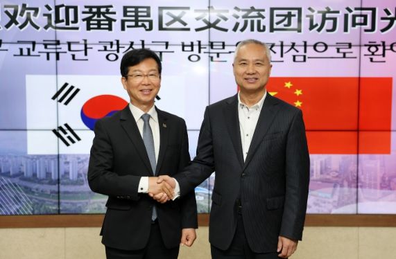 광산구 중국 광저우시 판위구 교류단 환담 기념사진 1부.