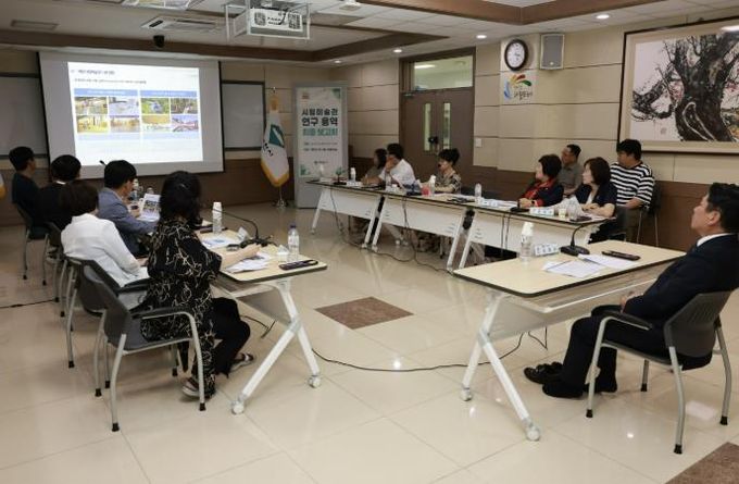 용역 최종보고회 사진