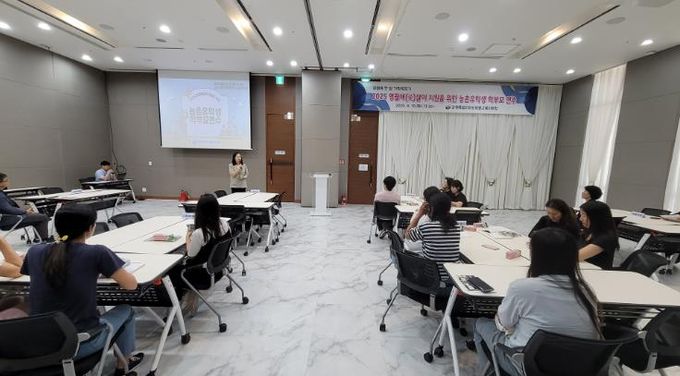 농촌유학 학부모 연수 개최