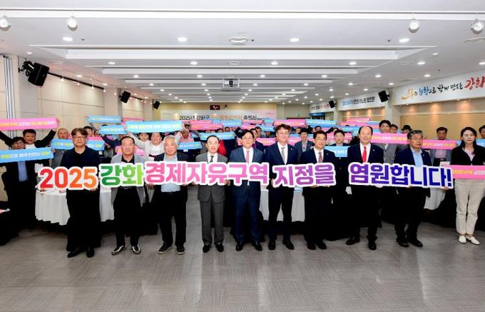 강화군 군민통합위원회 공식 출범(3_통합 퍼포먼스).