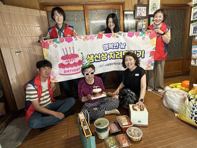 서포면지역사회보장협의체 ‘행복한 날 생신상 차려드리기’활성화 사업 실시
