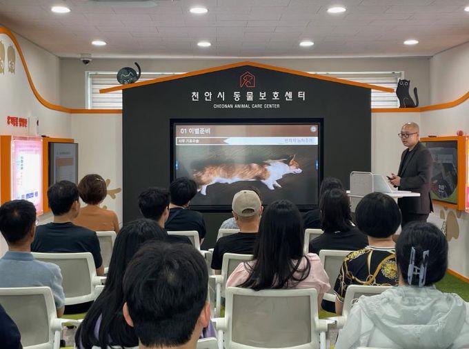 천안시는 지난 10일 반려동물 건강관리 및 펫로스 증후군 예방교육을 진행했다.