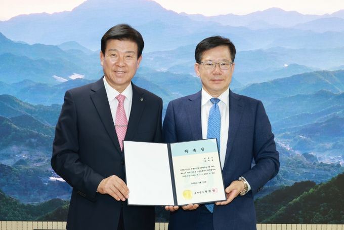 10일 진행된 금산군 고문변호사 위촉식