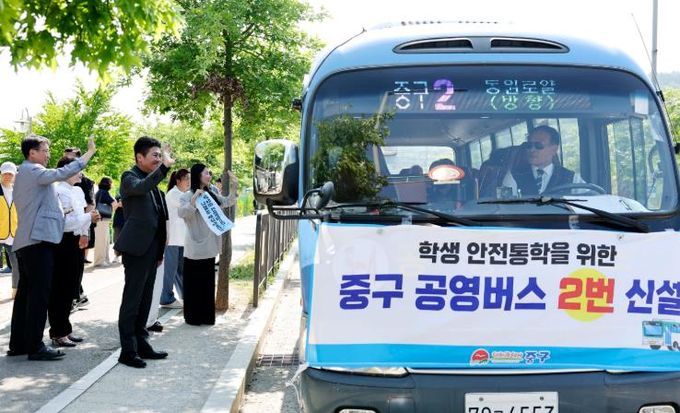 김정헌 구청장 영종중 원거리 통학 문제 해결에 총력