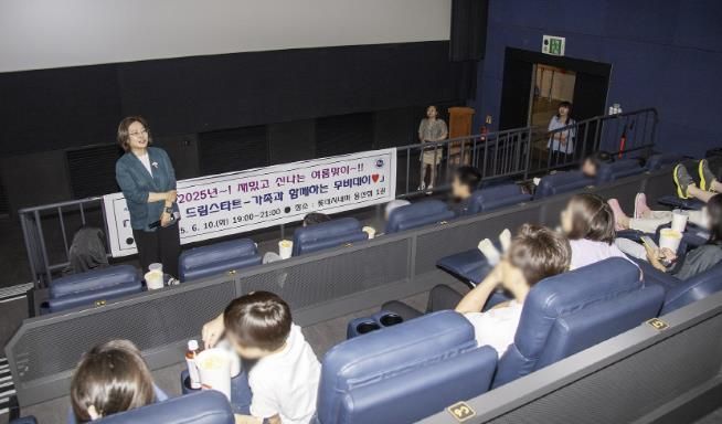 박희영 용산구청장이 지난 10일 롯데시네마 용산점에서 열린 드림스타트 아동 대상 ‘가족과 함께하는 무비데이’ 행사에 참석해 인사말을 하고 있다
