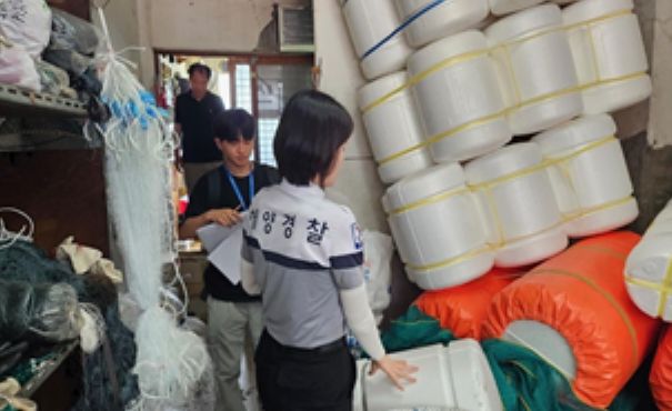 어구 판매업체 관계기관 합동점검