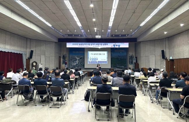 달서구, 공공일자리 참여자 대상‘맞춤형 취업지원 설명회’개최