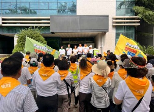 페스티벌 첨단에 퐁당 발대식