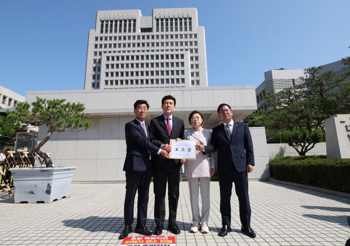 포항시·지역 정치권, 대법원에 포항지진 정의 판결 촉구 호소문 전달