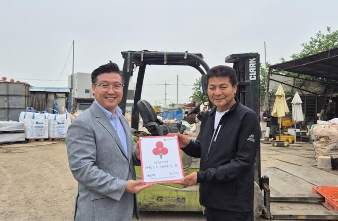 번창자원, 평택행복나눔본부 ‘착한기업’ 가입