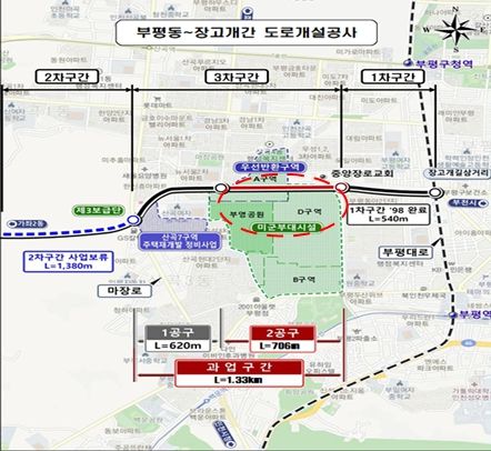 부평동~장고개간 도로개설 사업 위치도