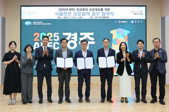 대구식약청 식품안전인증원과 식품안전 협약