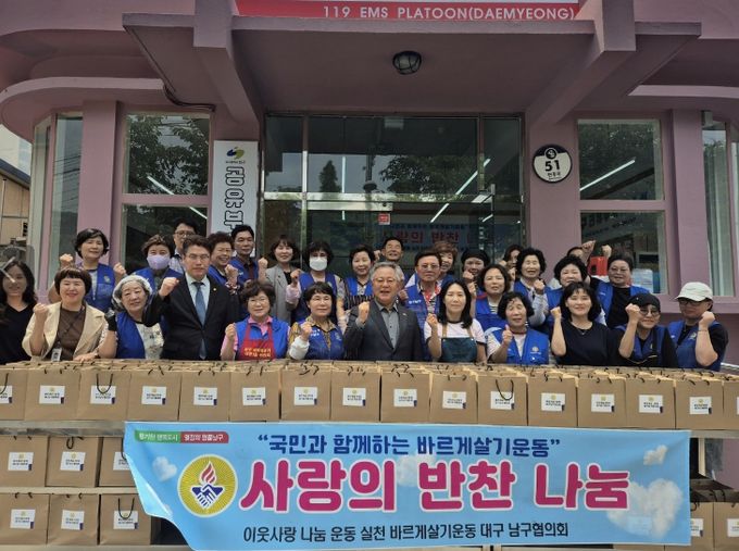 남구 공유부엌에서 사랑의 반찬 만들어 이웃사랑 나눔운동