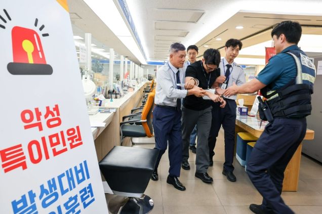 대구 중구, 특이민원 발생 대비 모의훈련 실시… 민원현장 안전체계 강화