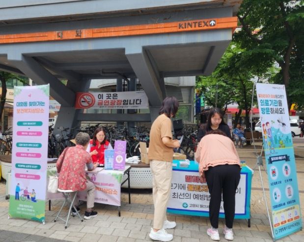 고양시 대화동, 대화역에서 ‘찾아가는 보건복지상담소’운영