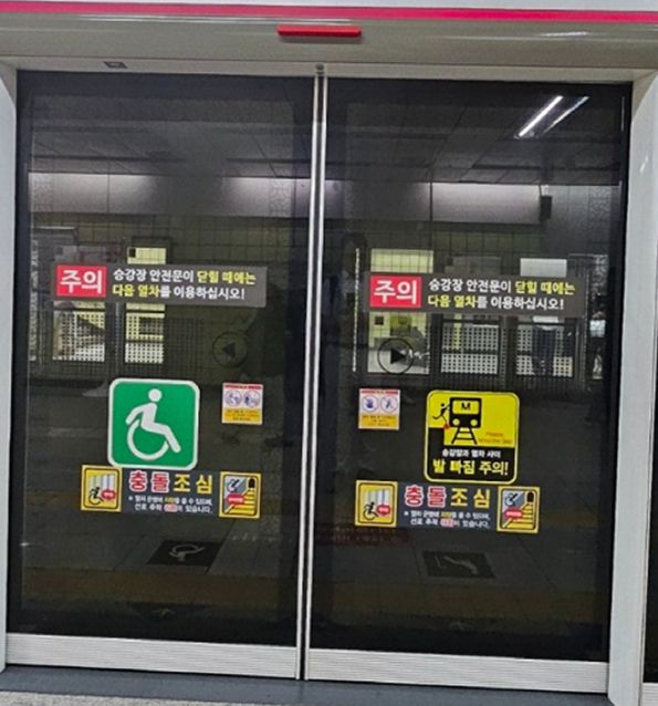 쿨링포그(Cooling Fog)시스템 6개역 추가 설치