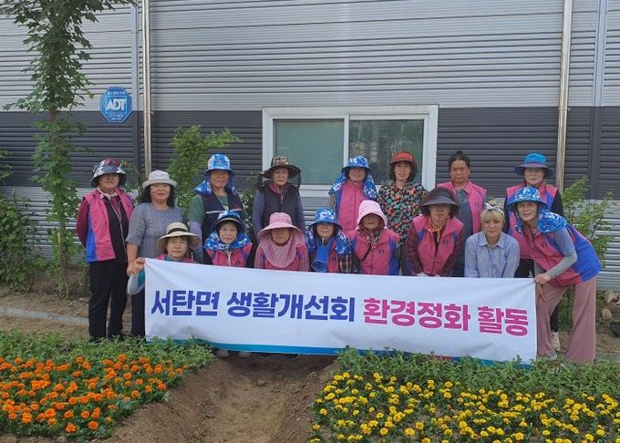 평택시 서탄면 생활개선회, 더위도 잊은 여름꽃 심기
