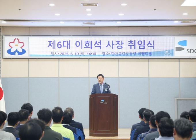 공사 이희석 신임 사장이 10일 탄천종합운동장 이벤트홀에서 취임사를 하고 있다.