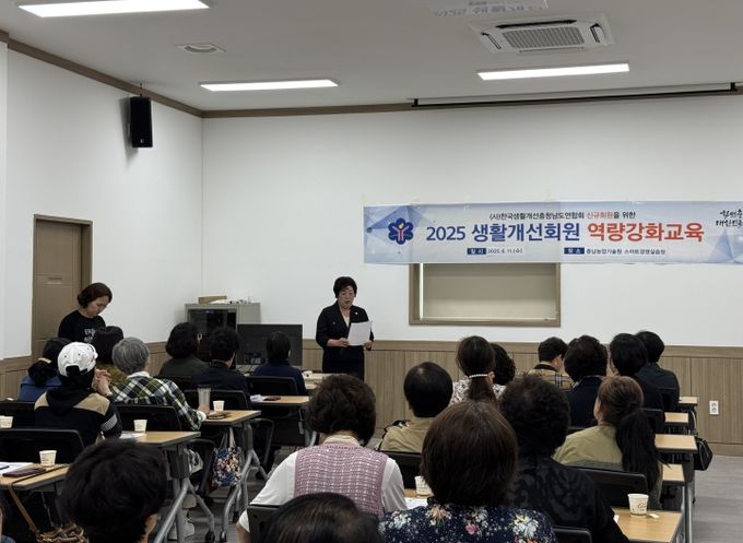 농기원, 회원들 대상 11-13일 역량강화 교육