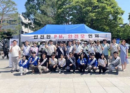 ‘안전한 개인형 이동장치(PM), 안전모 먼저’ 캠페인 실시