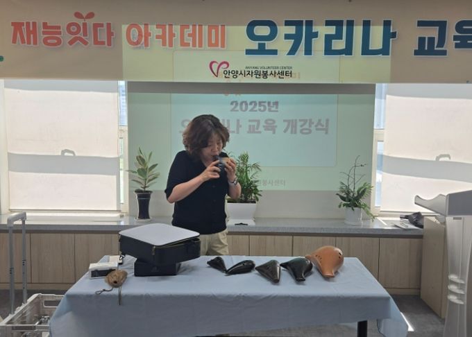 재능잇다 아카데미 오카리나 교육