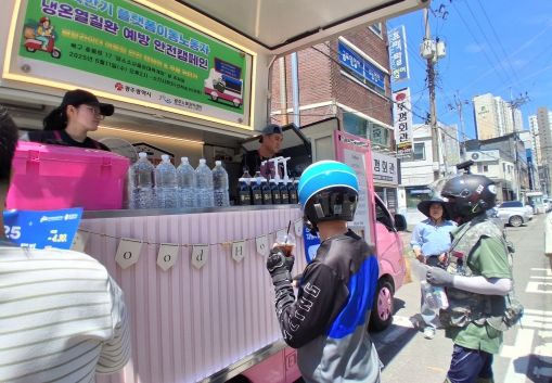 이동노동자 폭염대응 안전 캠페인