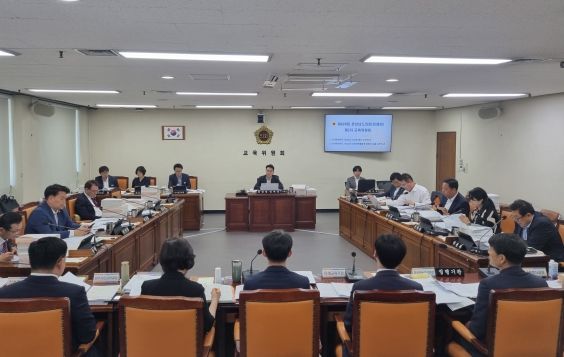 교육위원회 회의