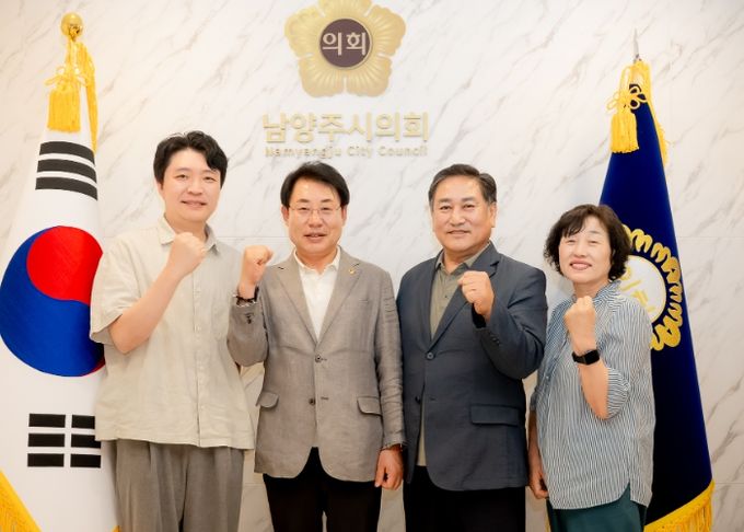 조성대 남양주시의회 의장, 한국지체장애인협회 남양주시지회 임원진과 간담회 가져