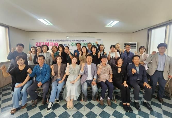 광양시 “광양읍 365센터, 주민과 함께 만드는 열린 공간”