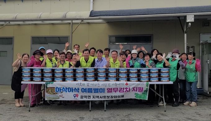 광적면 지역사회보장협의체, 취약계층 100가구에 열무김치 전달