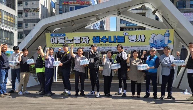 전북자치도, 폭염 속 달리는 이동노동자에 '시원한 응원'