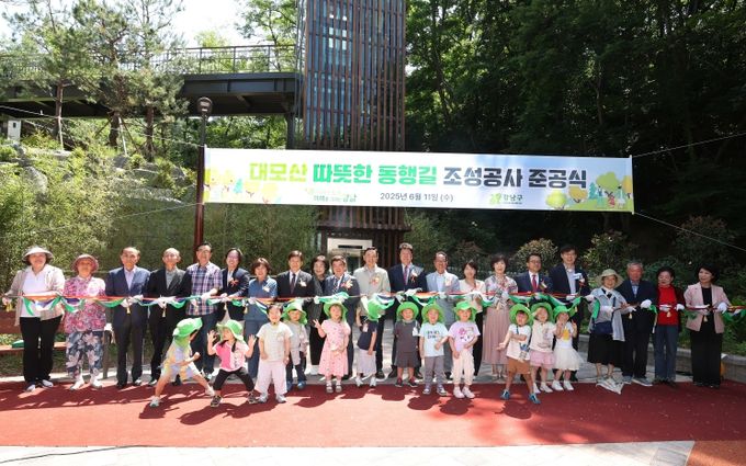 대모산 따뜻한 동행길 조성공사 준공식에서 테이프 커팅식을 진행하는 조성명 강남구청장(가운데)