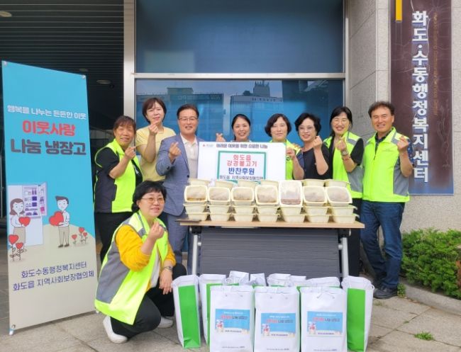 남양주시 화도읍 강경불고기, ‘이웃사랑 나눔 냉장고’ 반찬 나눔으로 이웃사랑 실천