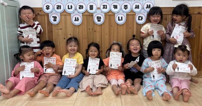 어린이들과 함께 진행한 호국보훈 교육