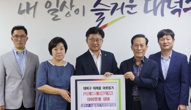 대전 대덕구 식품제조업협의회, 300만원 상당 식품 기탁