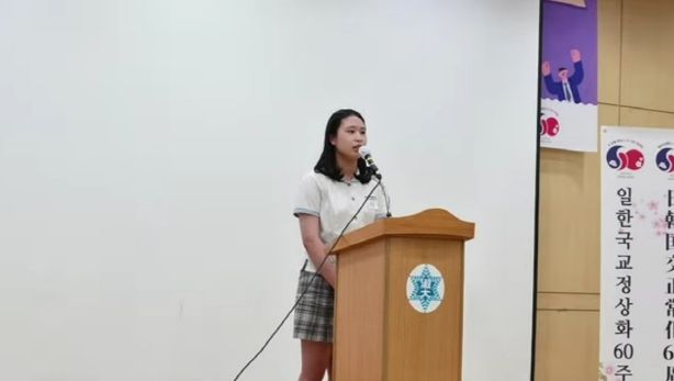 '전국 고등학생 일본어 스피치 대회'에서 진도고 박주은 학생 금상