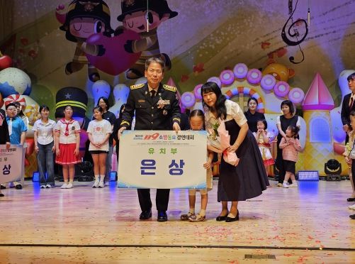 김천소방서, 제25회 경상북도 119소방동요 경연대회서 킨더하바유치원‘은상’수상