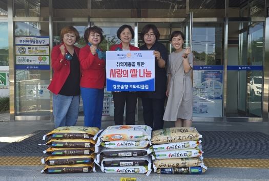 국제로타리 3730지구 강릉솔향로타리클럽,