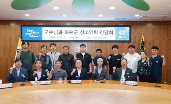 청소 인력 간담회 기념사진