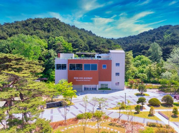 화진포 셔우드 홀 문화공간