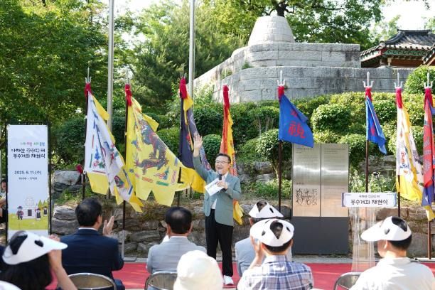 봉수 거화 재현식에 참석한 류경기 중랑구청장의 모습