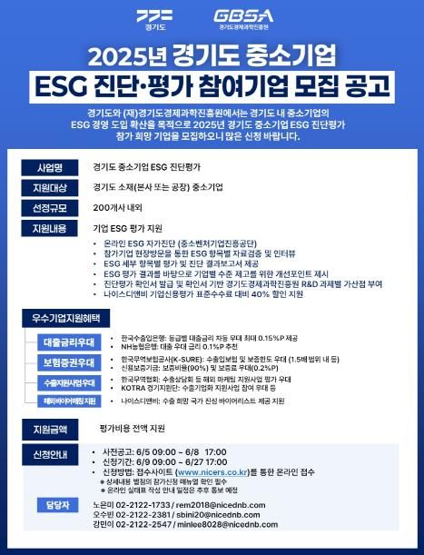 모집공고 포스터