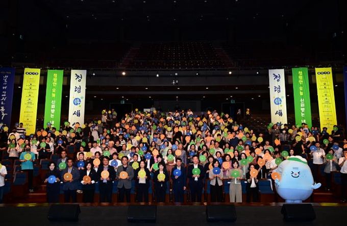 대구 동구, 청렴 라이브(LIVE) 개최
