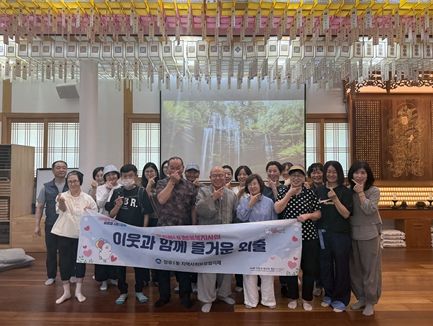 김해시 장유1동 지역사회보장협의체, 2025년 우리동네 행복복지사업