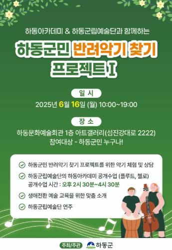 반려약기 찾기 프로젝트.